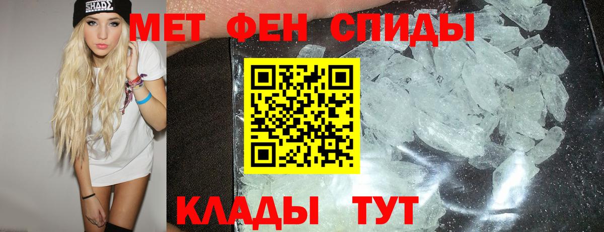 Сыктывкар  Амфетамин  Вход с VPN  Amphetamine VHQ 