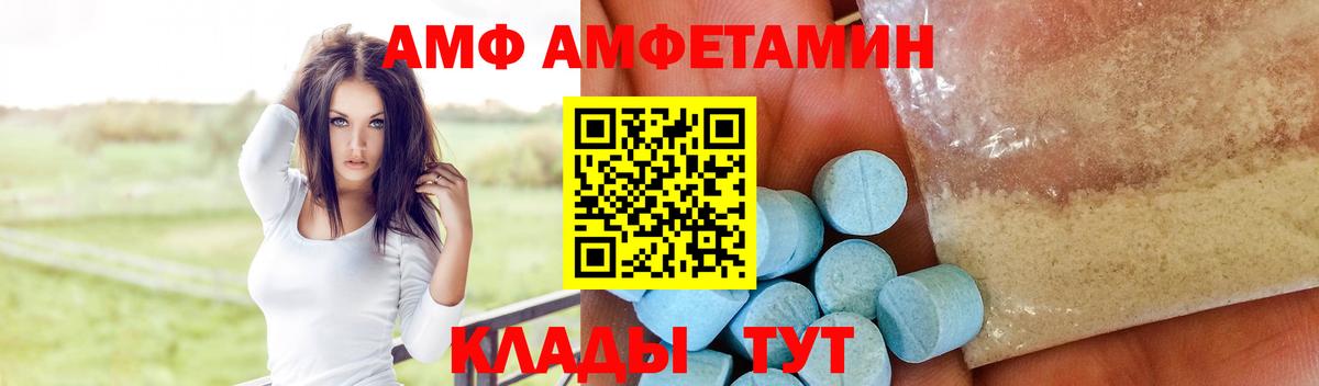 Amphetamine 97% Сыктывкар