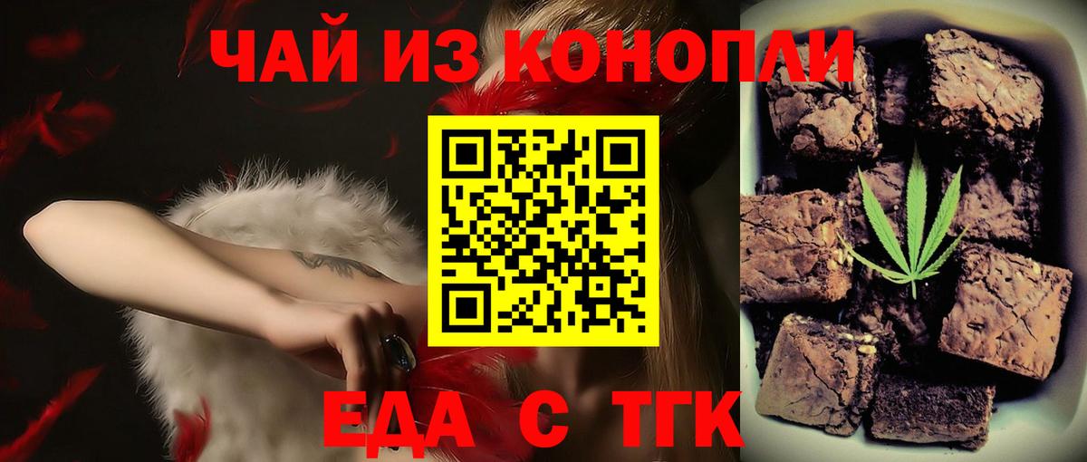 Canna-Cookies марихуана  Вход с VPN  Сыктывкар 