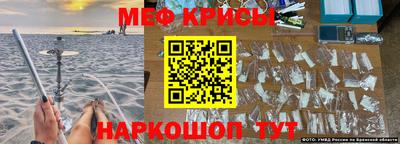 mix Славянск-на-Кубани
