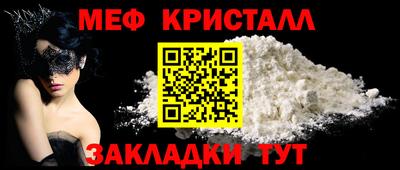 соль курить ск Сланцы