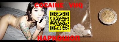 соль курить ск Сланцы