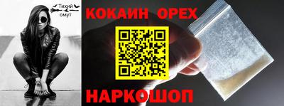 mix Славянск-на-Кубани