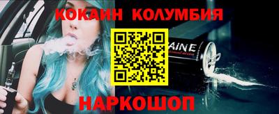 mix Славянск-на-Кубани