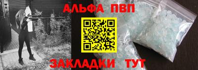 гашиш Ставрополь