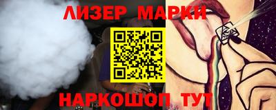 соль курить ск Сланцы