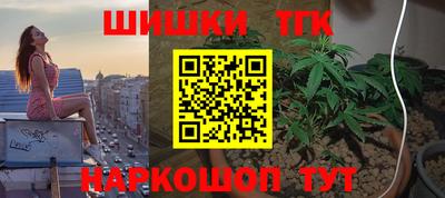 бутират Старая Купавна