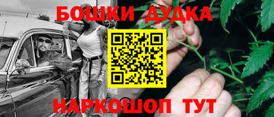 соль курить ск Сланцы