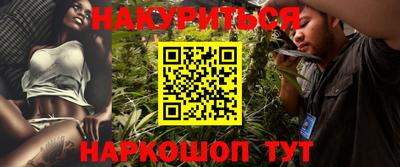 соль курить ск Сланцы