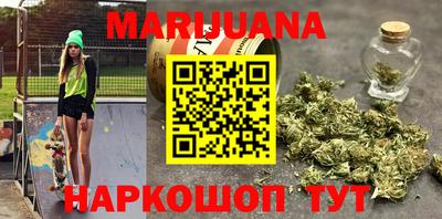 соль курить ск Сланцы