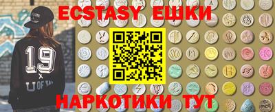 соль курить ск Сланцы
