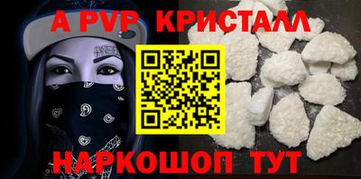 дмт Славгород