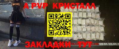 mix Славянск-на-Кубани