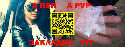 mix Славянск-на-Кубани