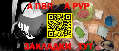 mix Славянск-на-Кубани
