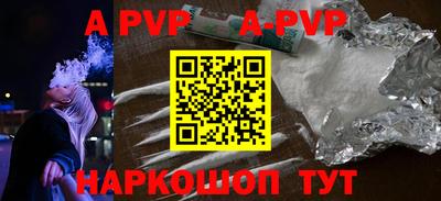 гашиш Ставрополь