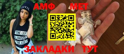 mix Славянск-на-Кубани
