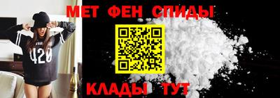 соль курить ск Сланцы