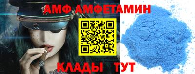 соль курить ск Сланцы