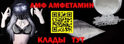 альфа пвп VHQ Среднеуральск