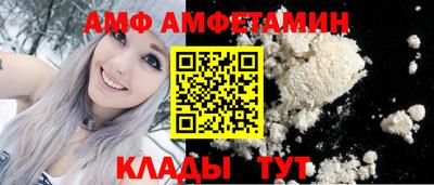 mix Славянск-на-Кубани