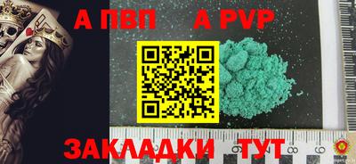 mix Славянск-на-Кубани
