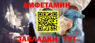mix Славянск-на-Кубани