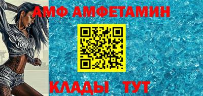 альфа пвп VHQ Среднеуральск