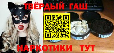 соль курить ск Сланцы