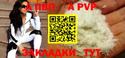 бутират Старая Купавна