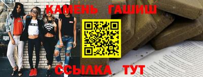 mix Славянск-на-Кубани