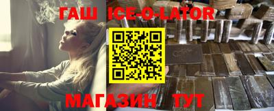 дмт Славгород
