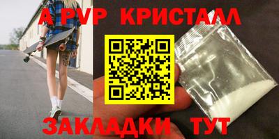 бутират Старая Купавна