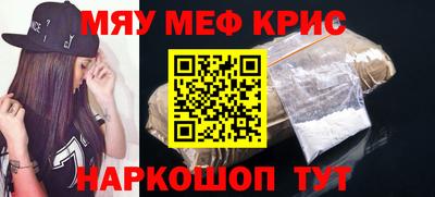 соль курить ск Сланцы