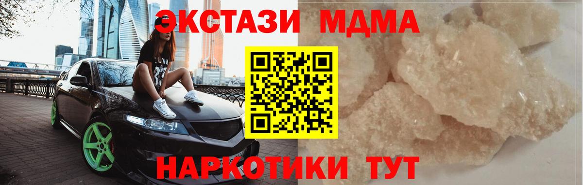 MDMA Molly Сыктывкар