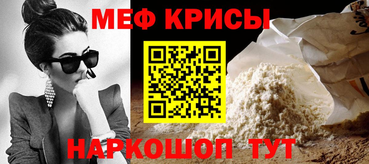 Меф  Сыктывкар