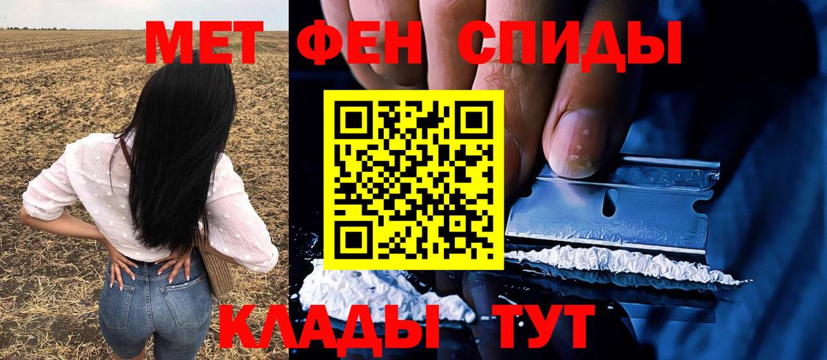 Первитин кристалл  Вход с VPN  Первитин кристалл  Сыктывкар 