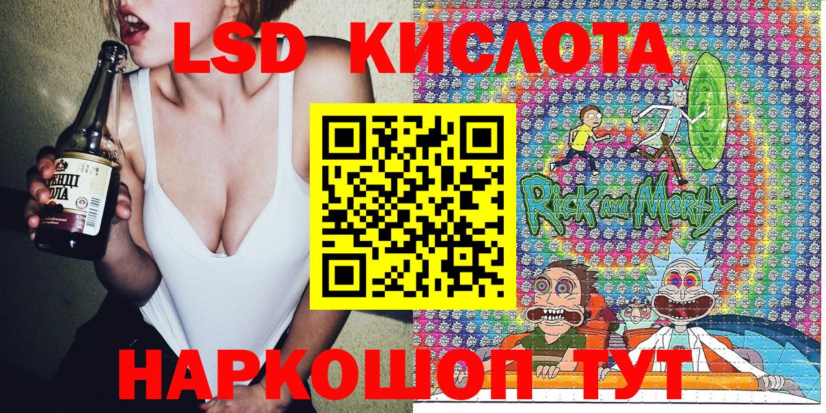 Марки 25I-NBOMe 1500мкг  Марки NBOMe  Сыктывкар  Вход с VPN 