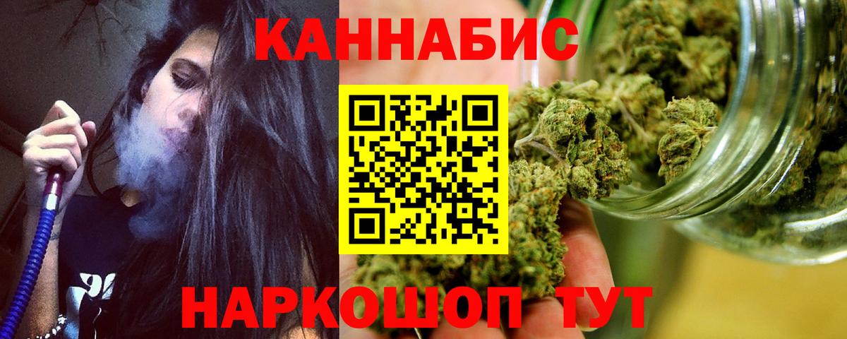 Конопля Bruce Banner  Шишки марихуана тримм  Вход с VPN  Сыктывкар  Канабис планчик 